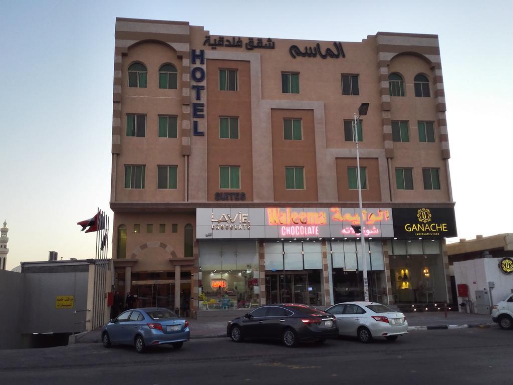 Maset Al Masem Serviced Apartments 胡富夫 外观 照片